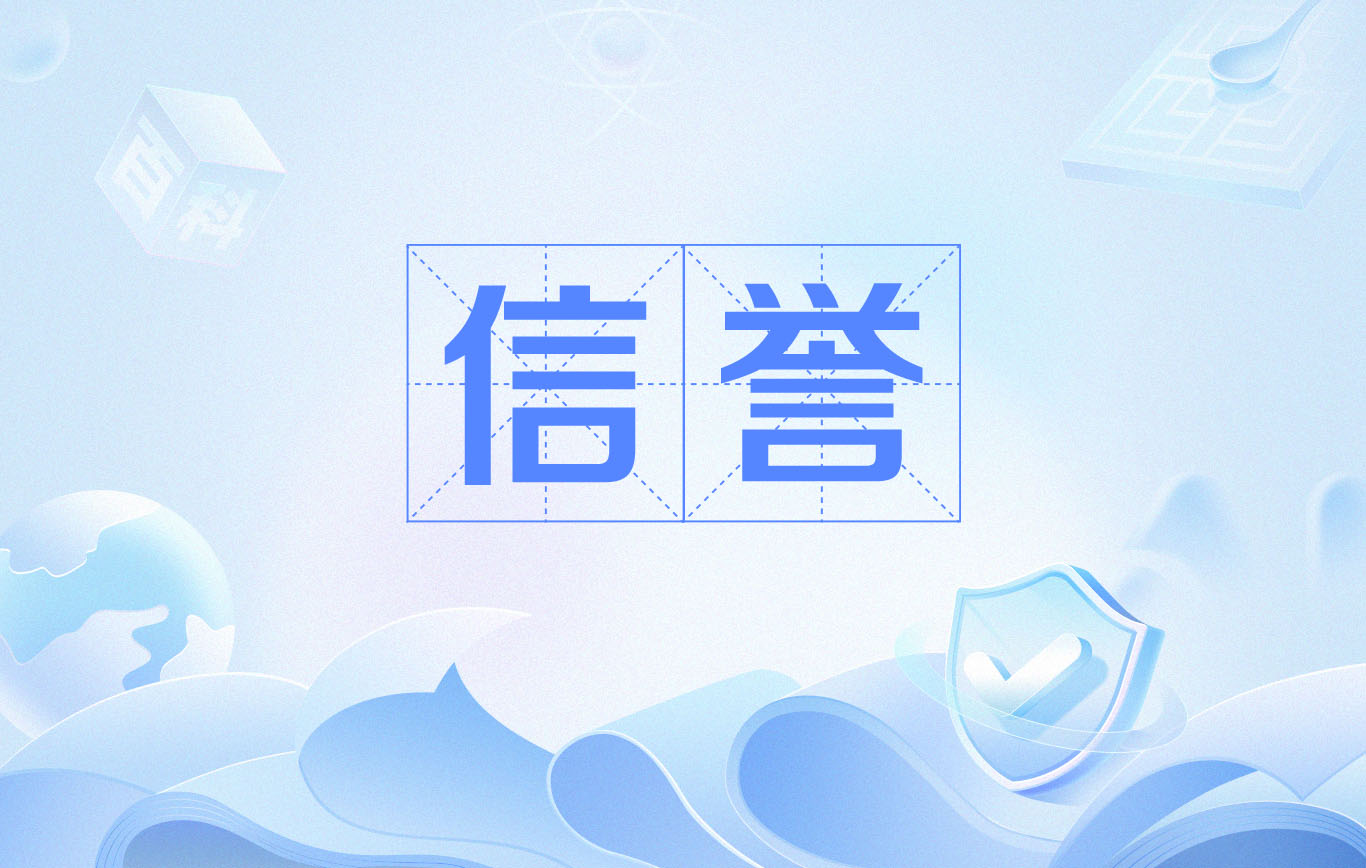 秒收蜘蛛池助力